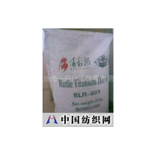 北京沧海同舟贸易有限公司 -钛白粉|涂料|金红石|外墙|塑材|增白|颜料